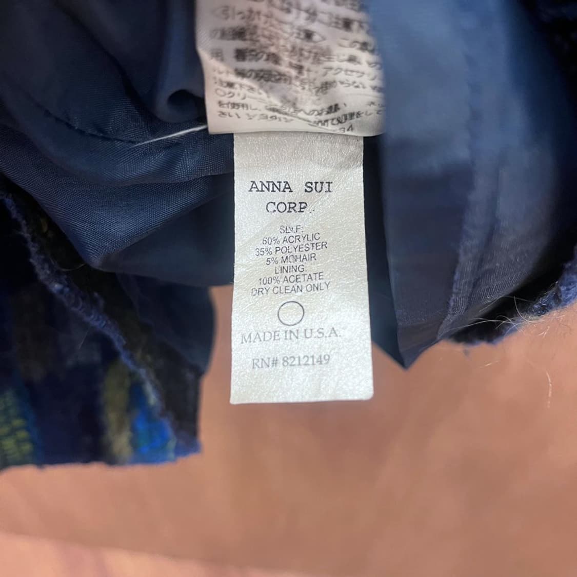 안나수이 니트 미디 스커트 컬러믹스 체크 패턴 디테일 A라인 블루 상품이미지8