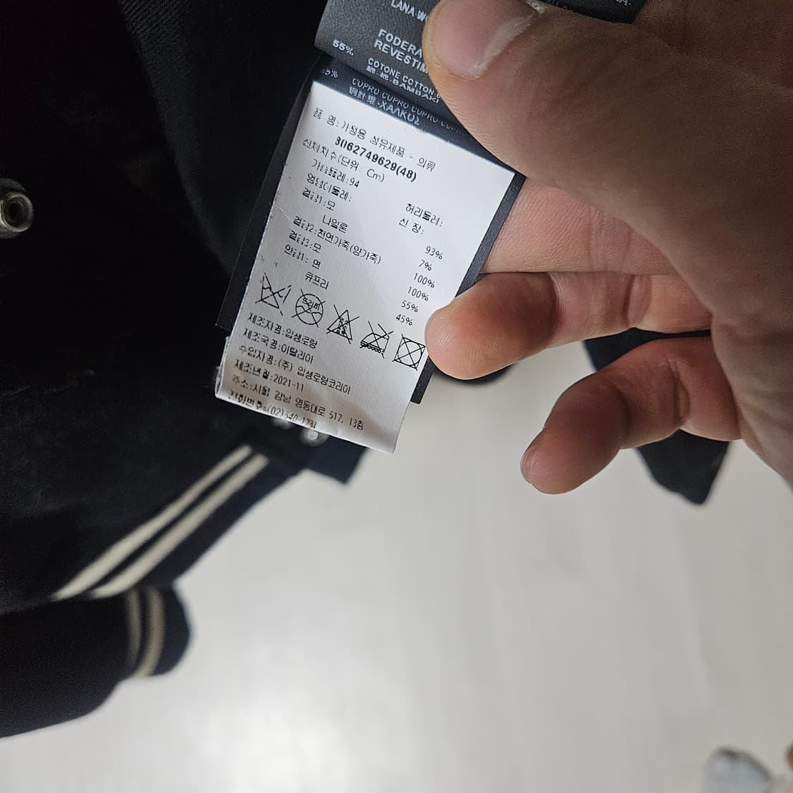 48 생로랑 테디자켓 14에디시즌 상품이미지5