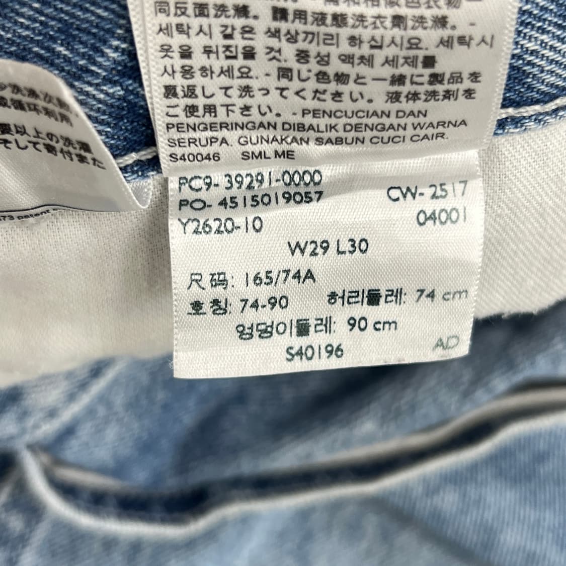 Levis 리바이스 실버탭 카펜터 데님 팬츠 29 상품이미지10