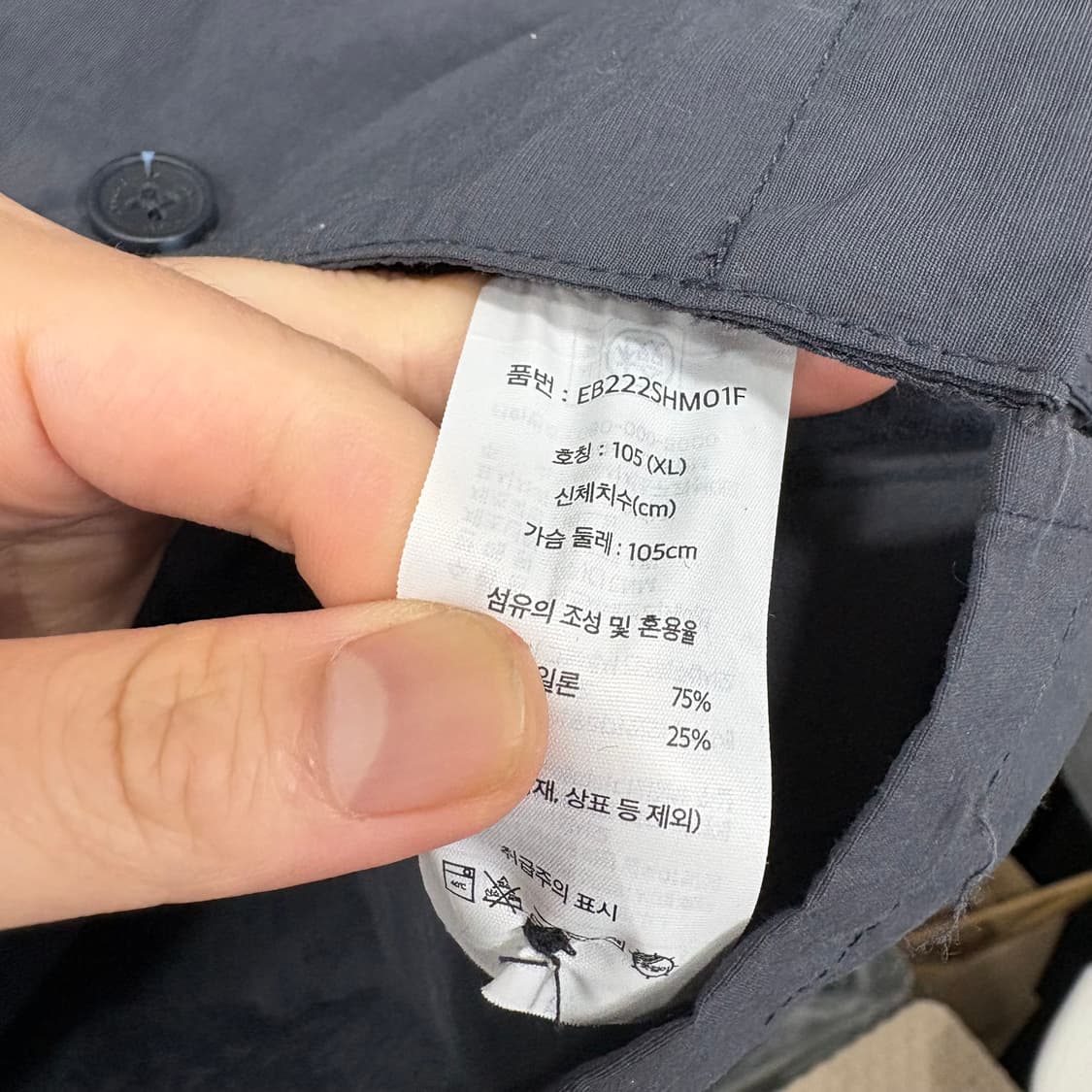 에디바우어 반팔 셔츠 상품이미지4