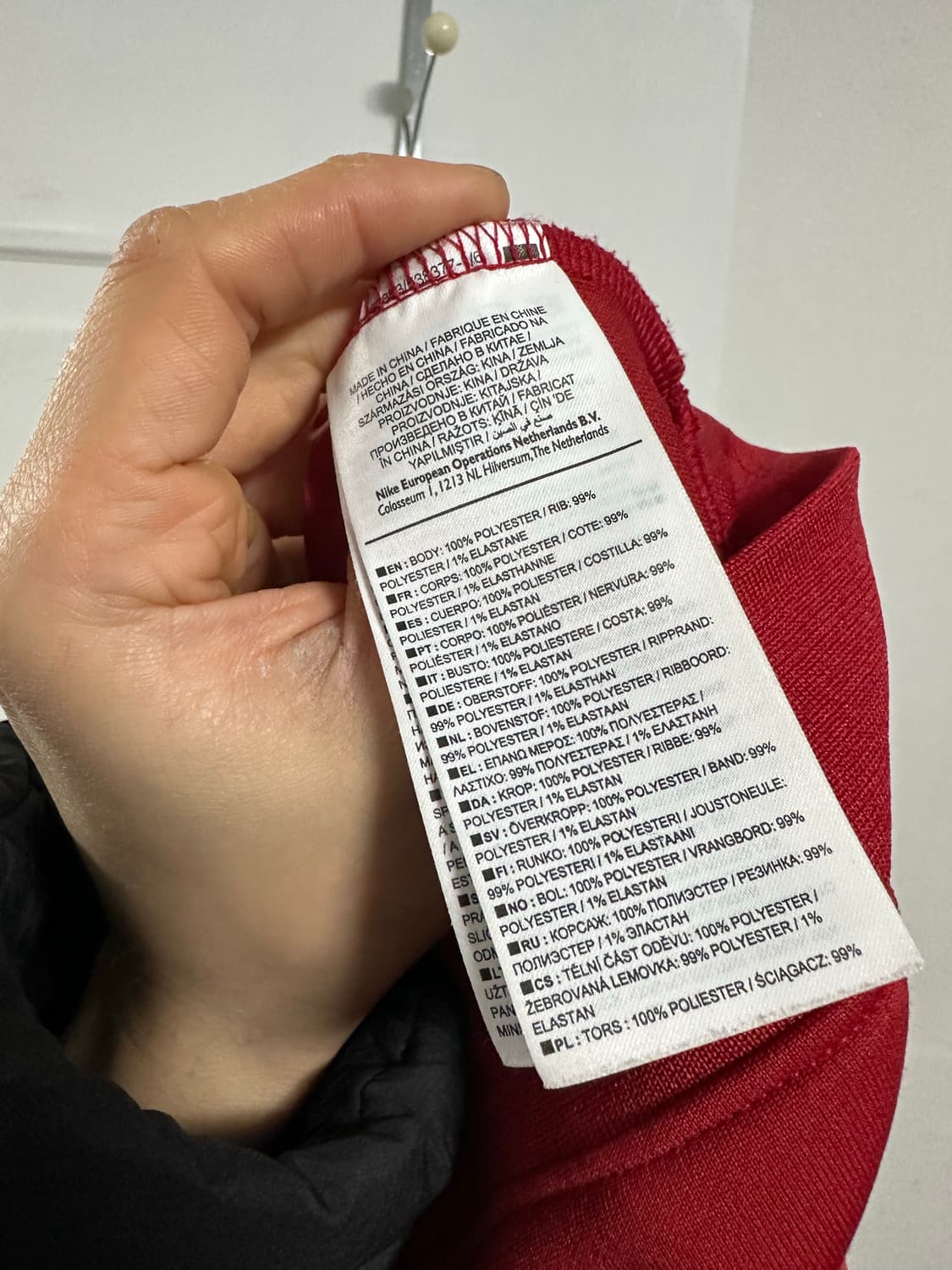 나이키 아틀레티코 마드리드 트랙탑 상품이미지4