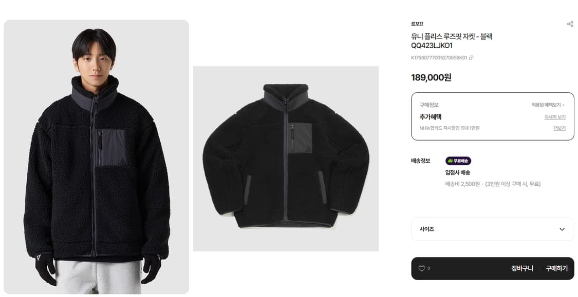 르꼬끄 유니플리스 루즈핏 자켓 - 블랙 새상품 105 상품이미지1