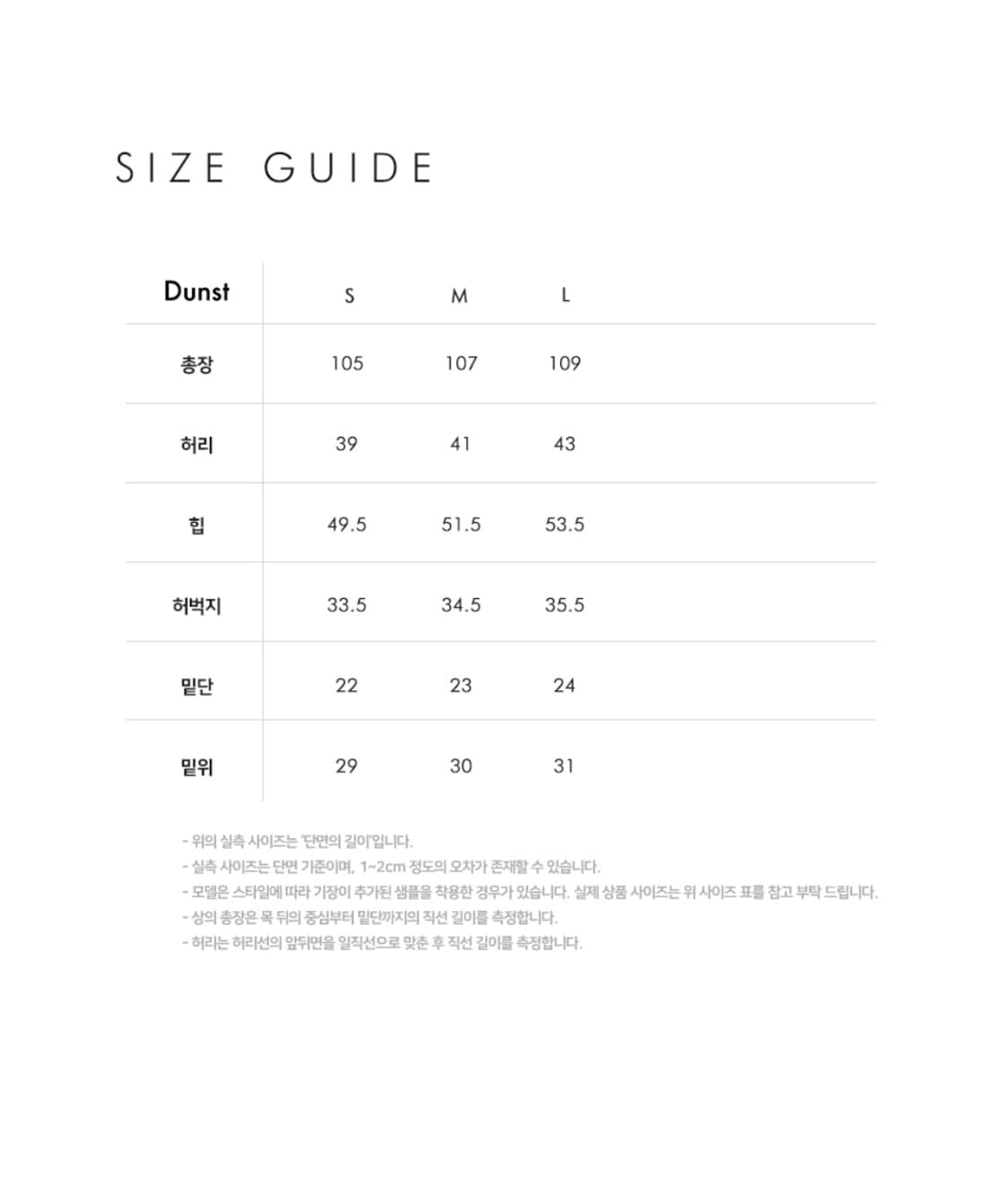 던스트 dunst 브라운 레더 팬츠 상품이미지3