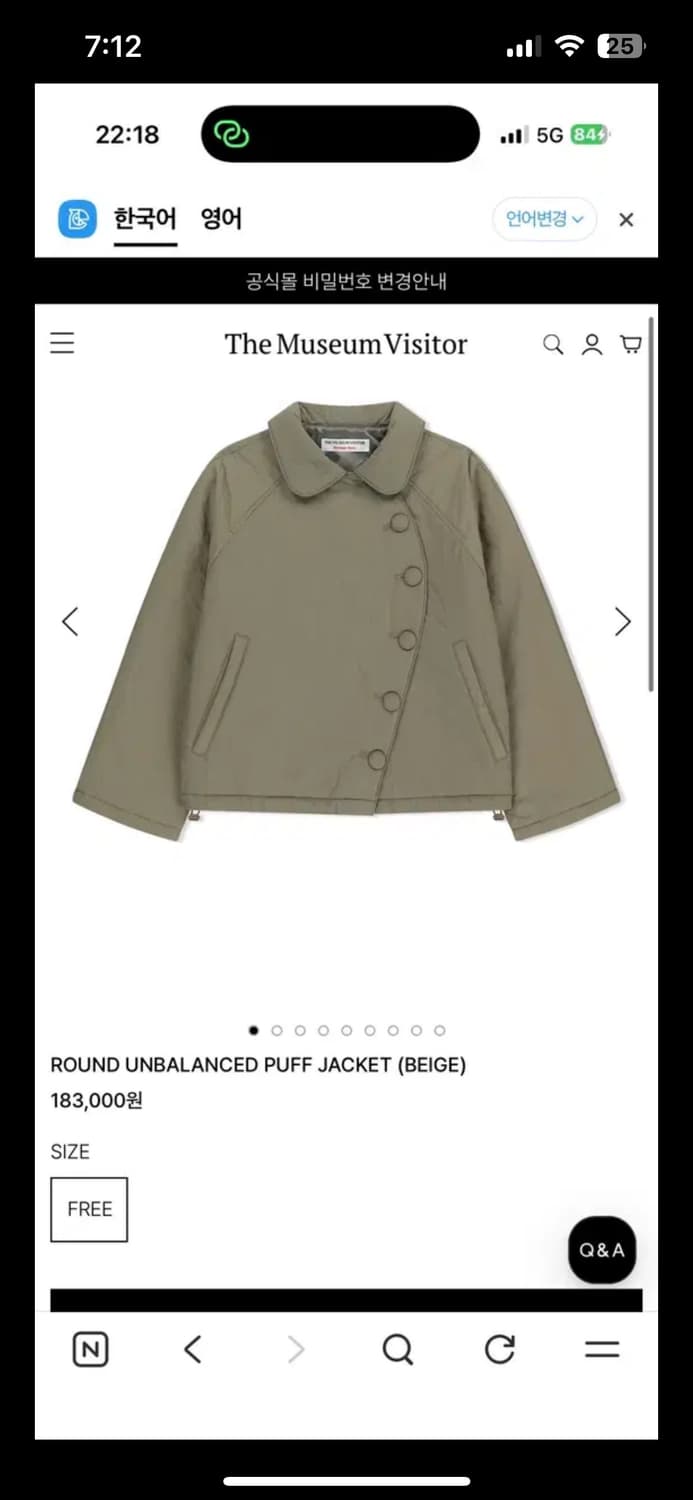 더뮤지엄비지터 패딩 상품이미지1