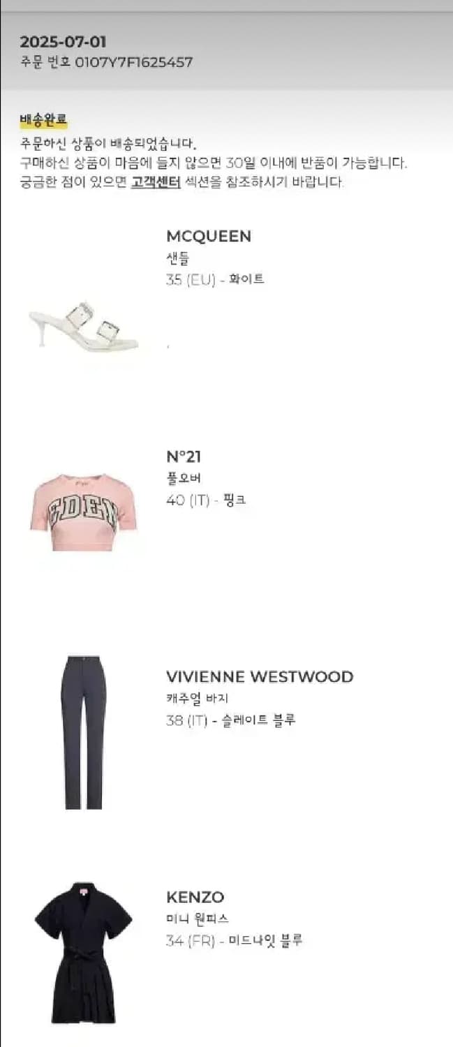 (S)겐조(KENZO) 기모노 울  미니 원피스( 버진 울 100%) 상품이미지9