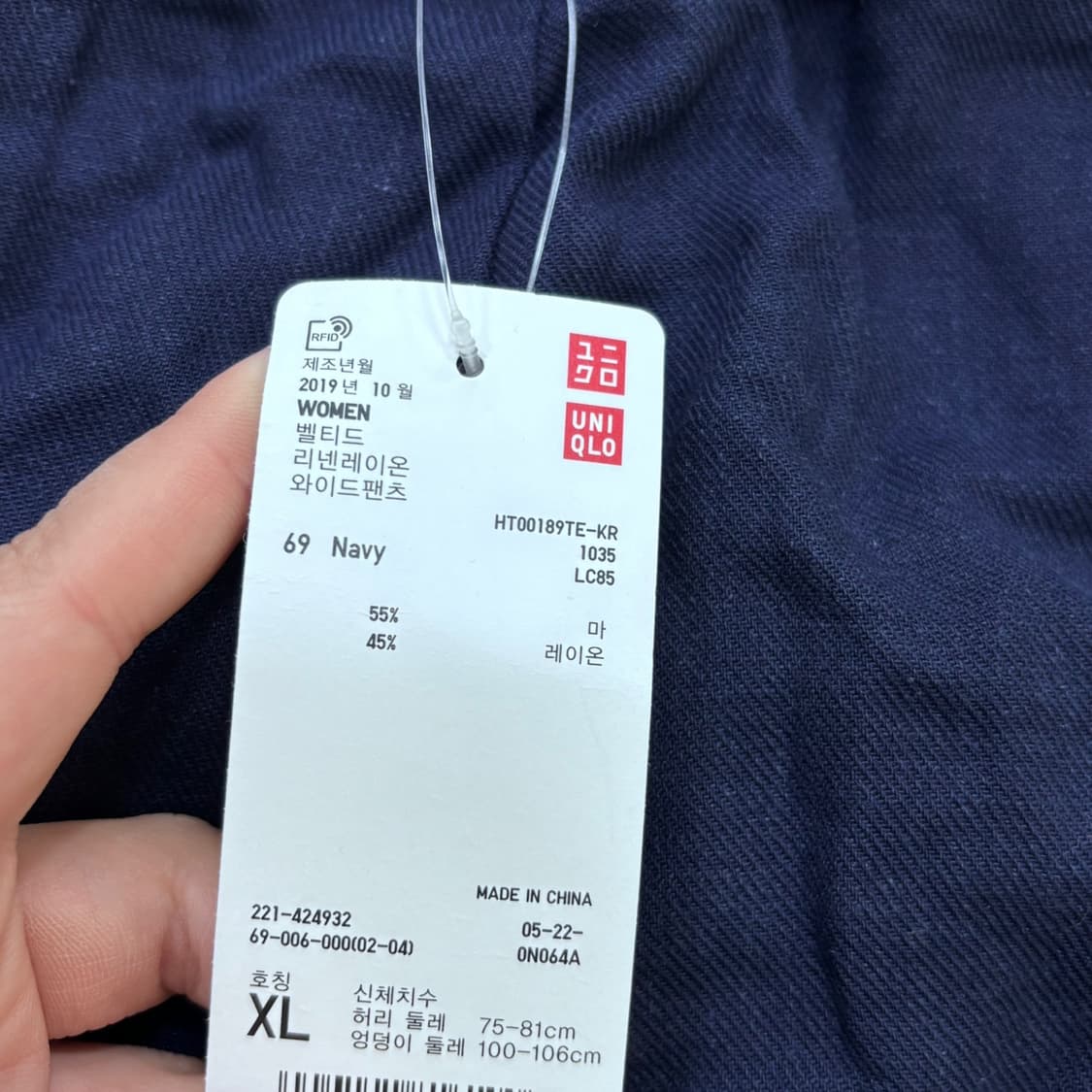 XL 유니클로 하이웨스트 가우쵸 팬츠 0416E 상품이미지4