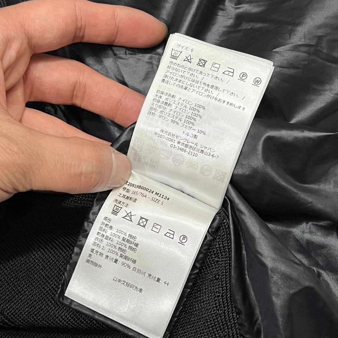  몽클레르 트리콧 가디건 +명품감정서 y16257 상품이미지8