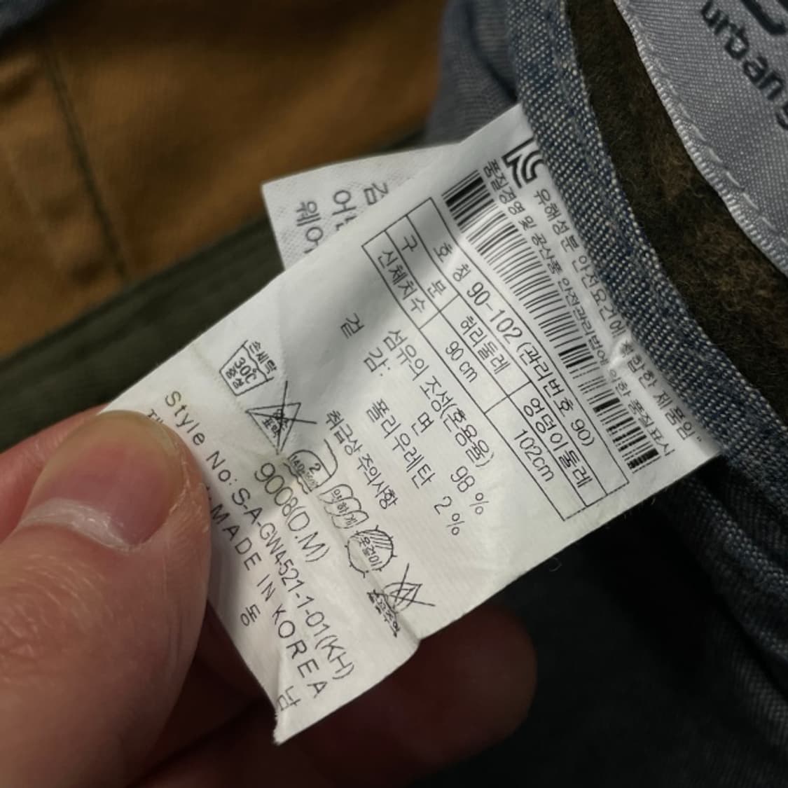 34 시리즈 치노팬츠 상품이미지4