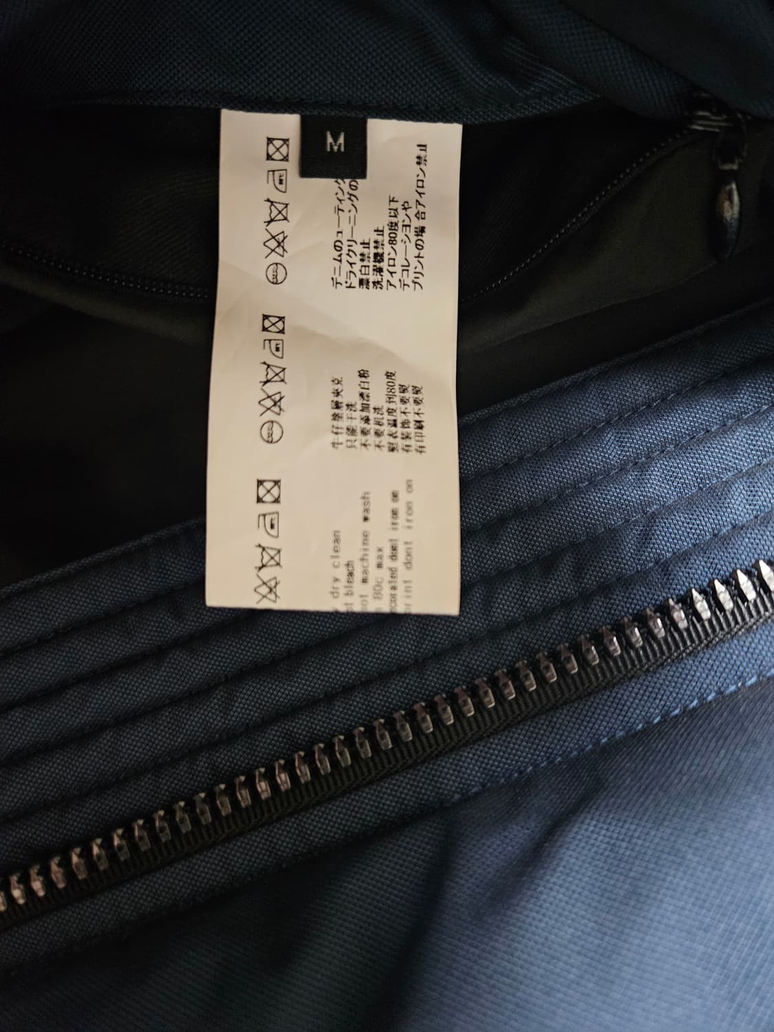 [M] 메종미네드 빌로우 푸퍼 구스 다운 점퍼 블루 블랙  패딩 자켓 상품이미지6