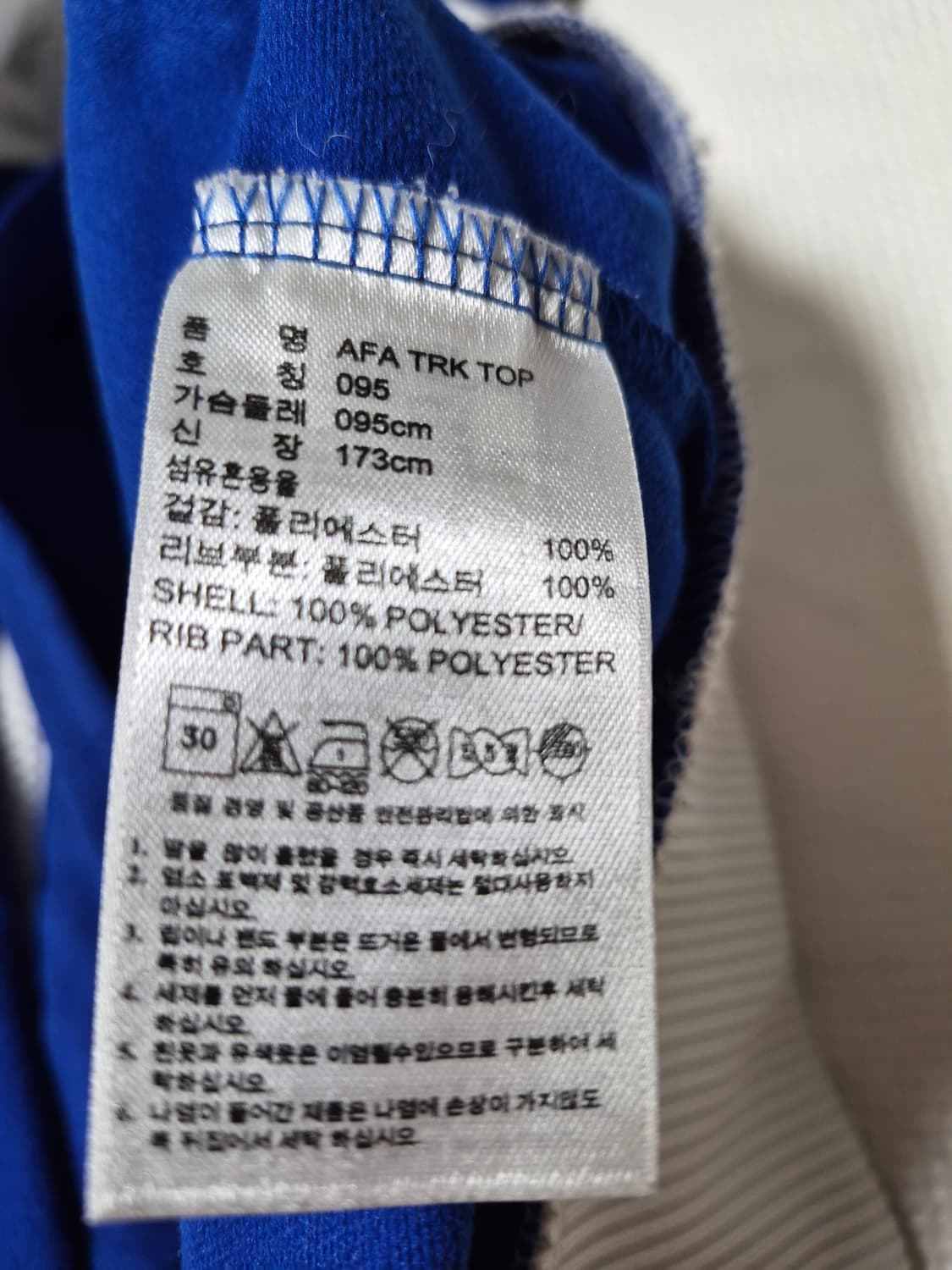 아디다스 아르헨티나 국대 트랙탑 블루 95 상품이미지5