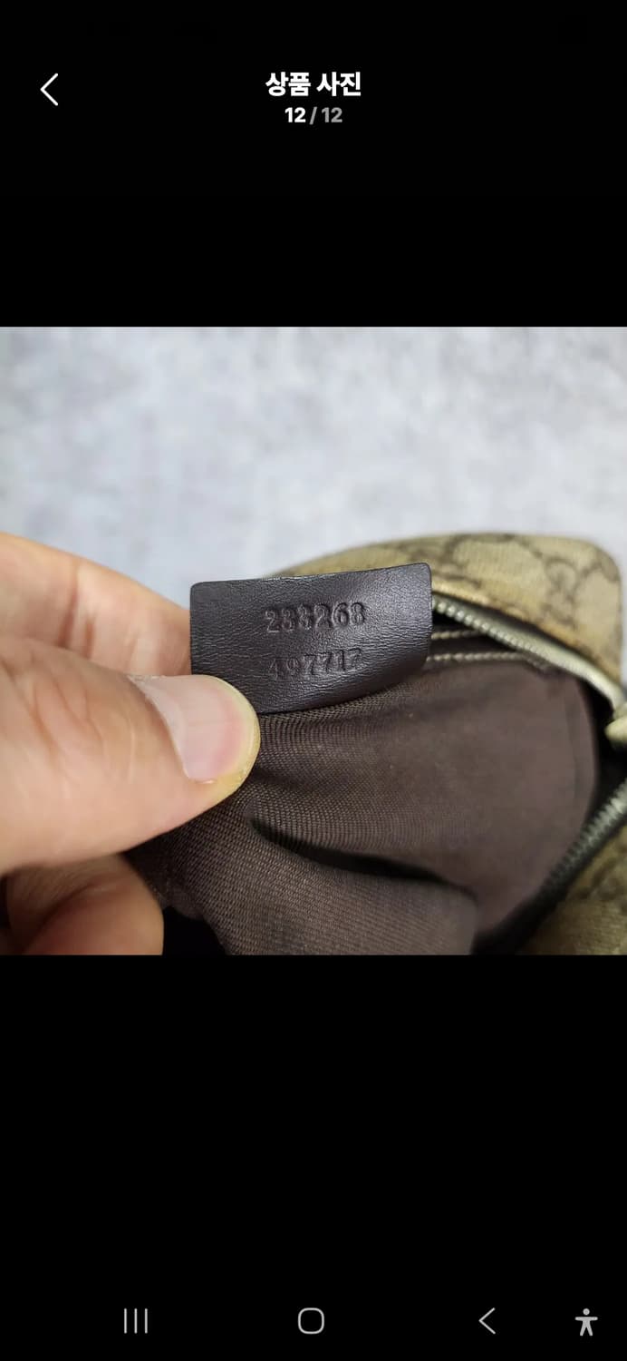 구찌 GG PVC 크로스백 상품이미지10