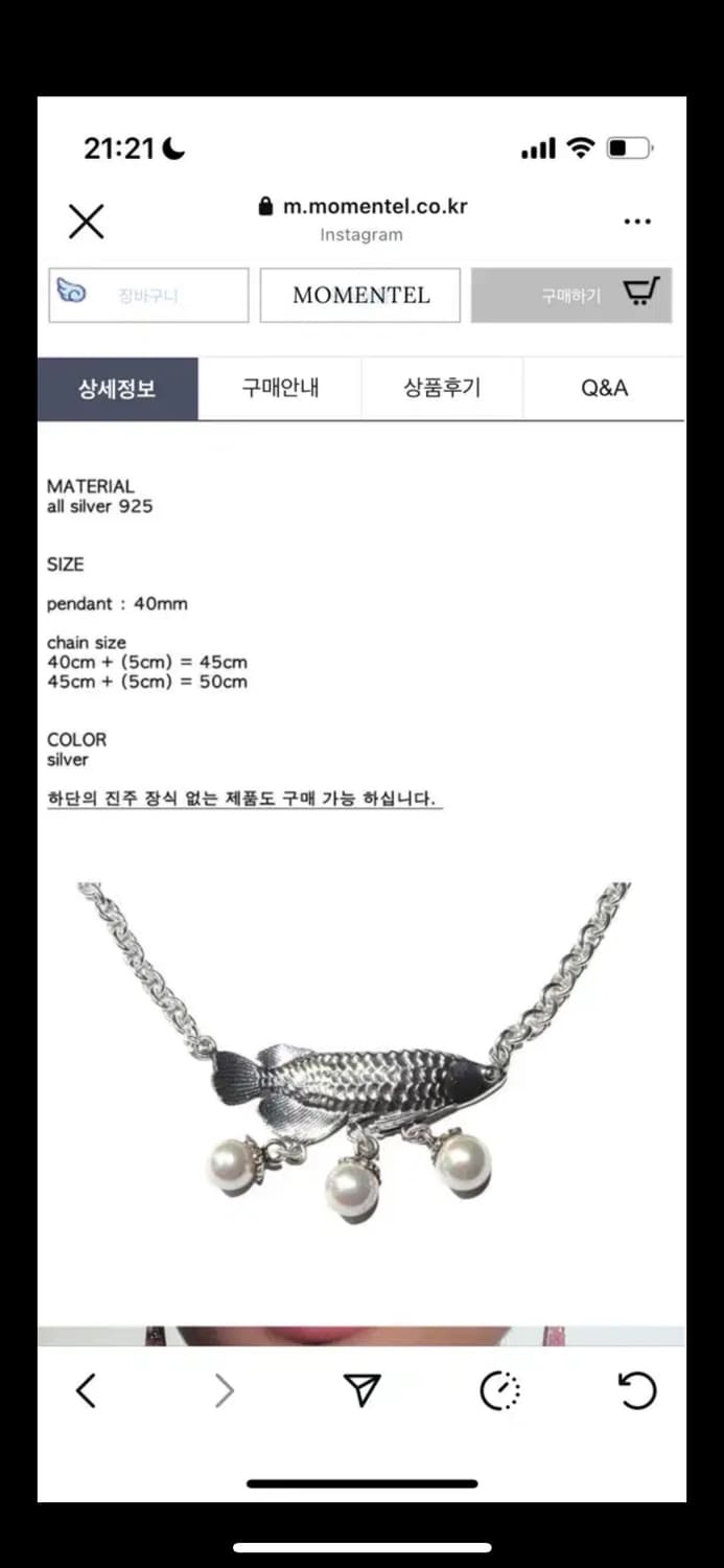 모멘텔 클래식 라인 목걸이 상품이미지2