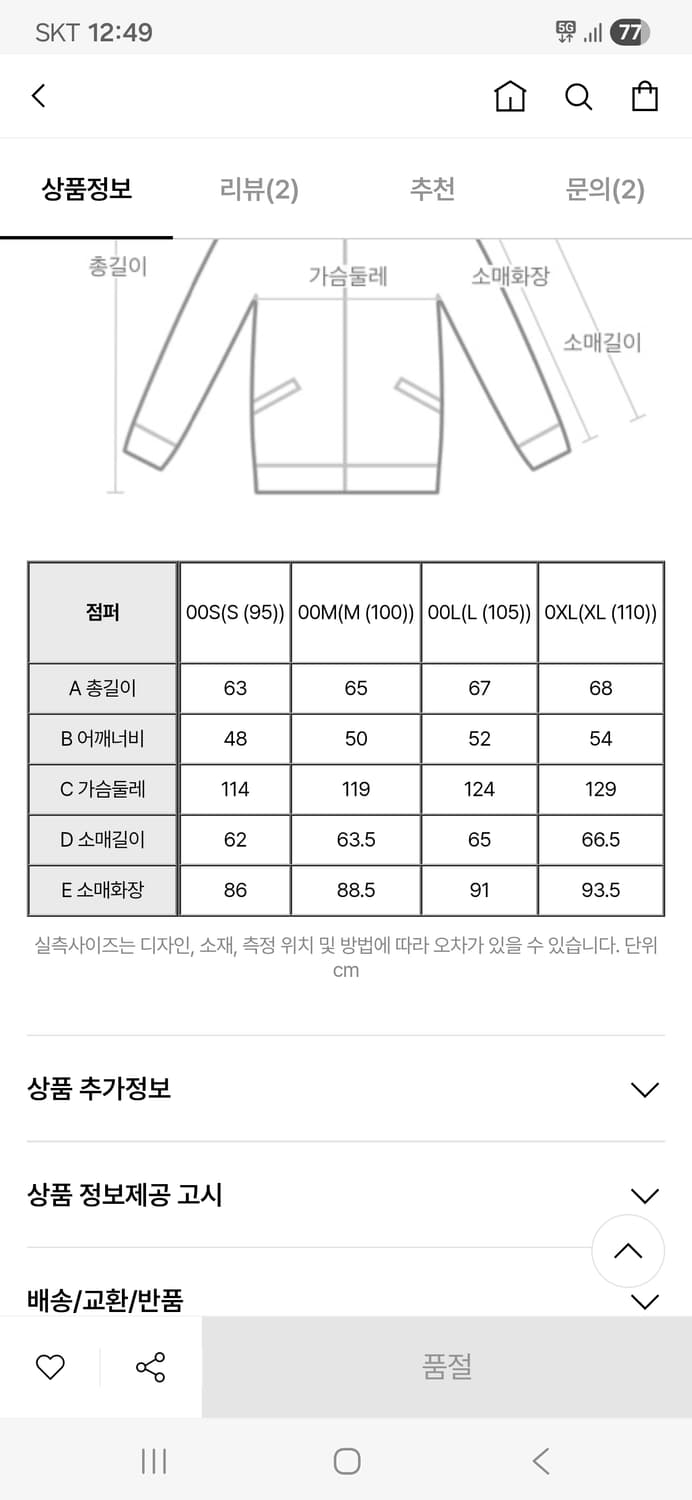 질스튜어트뉴욕 에비에이터 무스탕 그레이 M 상품이미지5