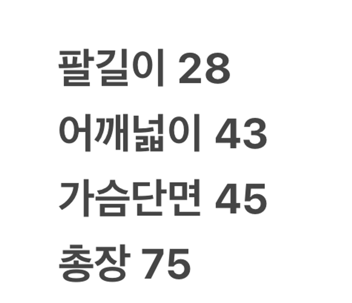 [정품/100] 아디다스 레알마드리드 유니폼 화이트 c1 상품이미지9
