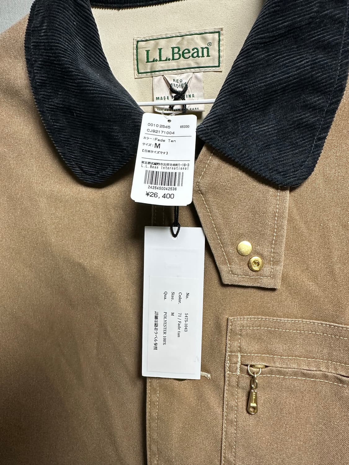 엘엘빈 ll bean 헌팅자켓 M사이즈 새상품 상품이미지3