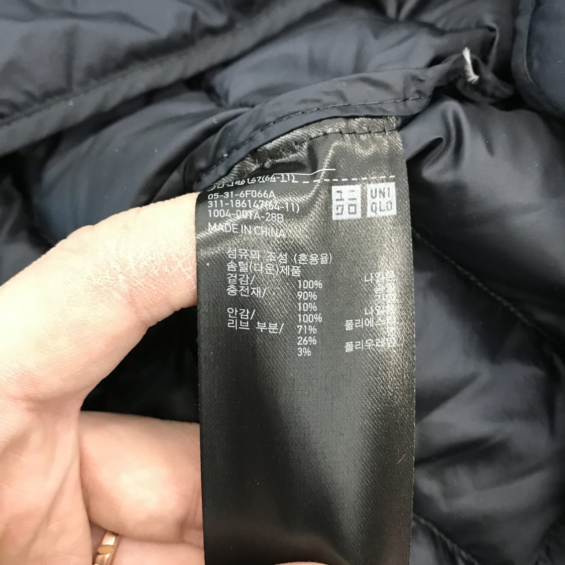 유니클로U 르메르 경량패딩 주머니풀셋 봉태규패딩 [L사이즈] 상품이미지6