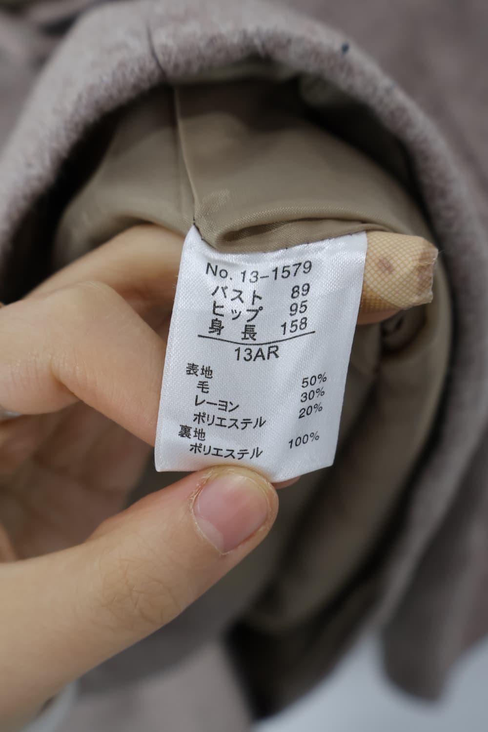 Jpn Wool-Blend Cropped A-Line Jacket 상품이미지7