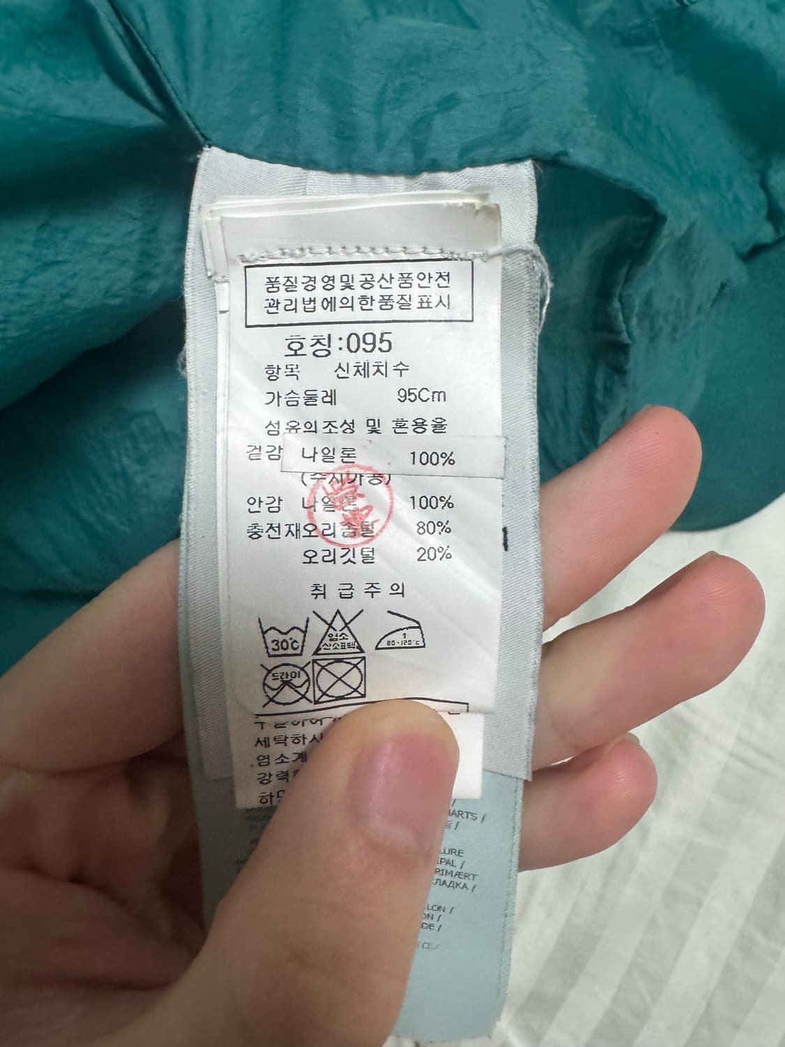 스톤아일랜드 가먼트다이드 패딩 M 상품이미지6