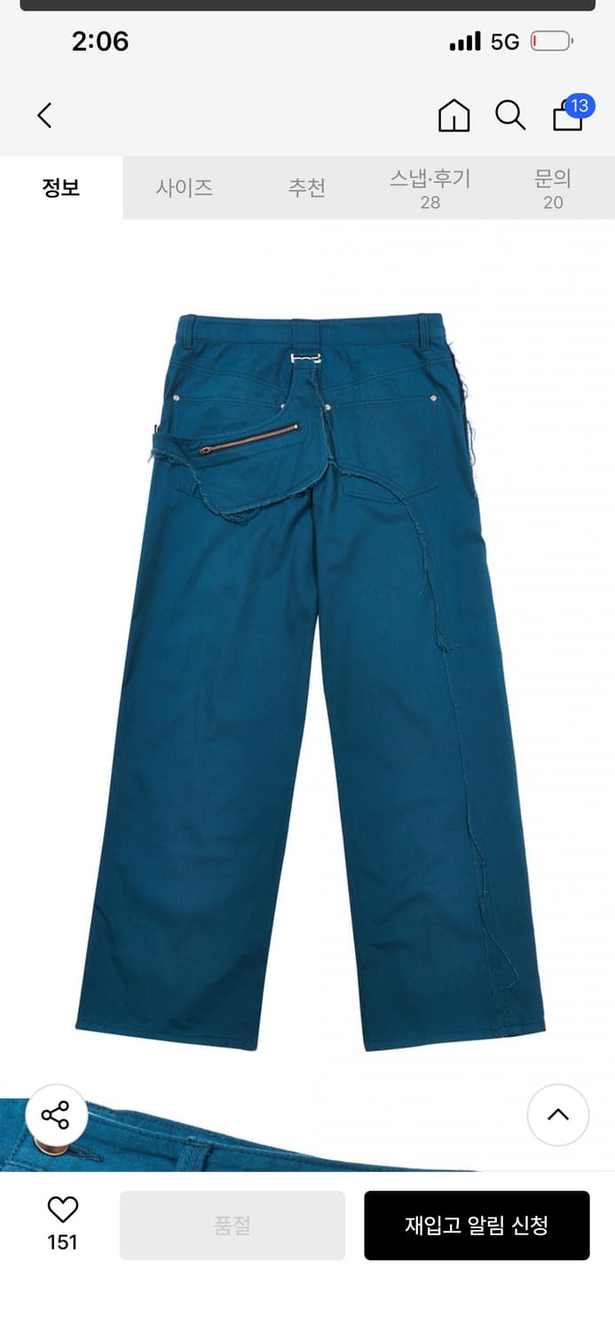 감마갤러리 팬츠(L)(품절제품) 상품이미지5