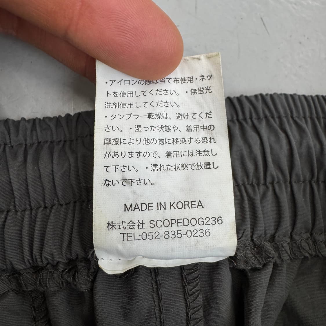 JPN 제팬 고프코어 나일론 와이드 바람막이 트랙팬츠 상품이미지7