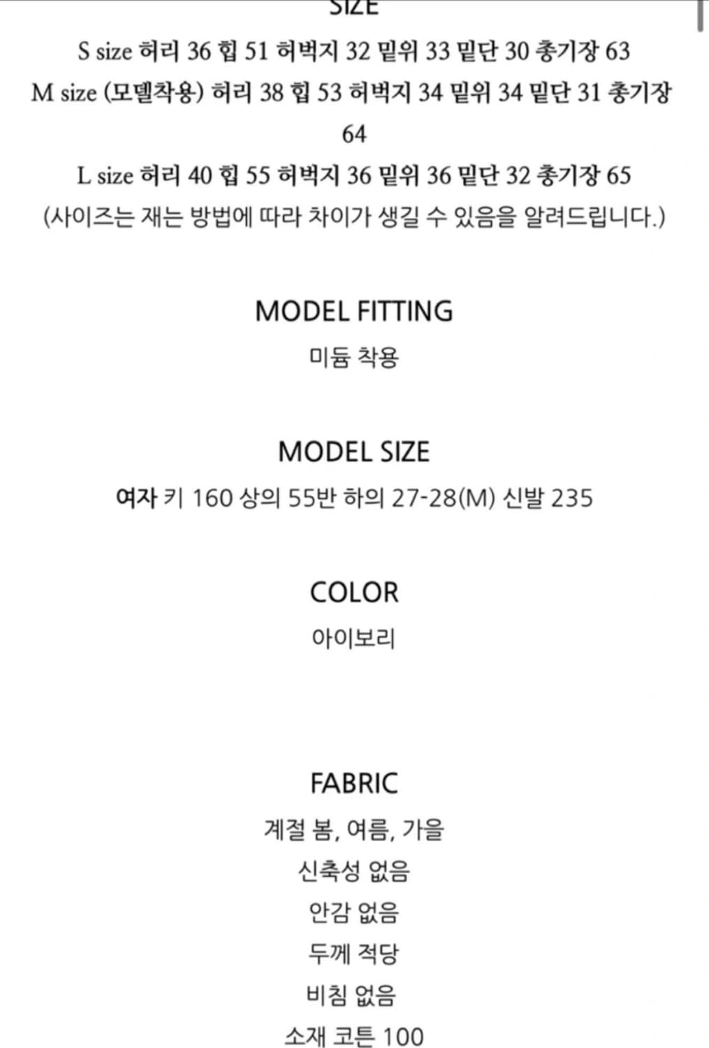 므앤 버뮤다 카펜더 팬츠 L 상품이미지10