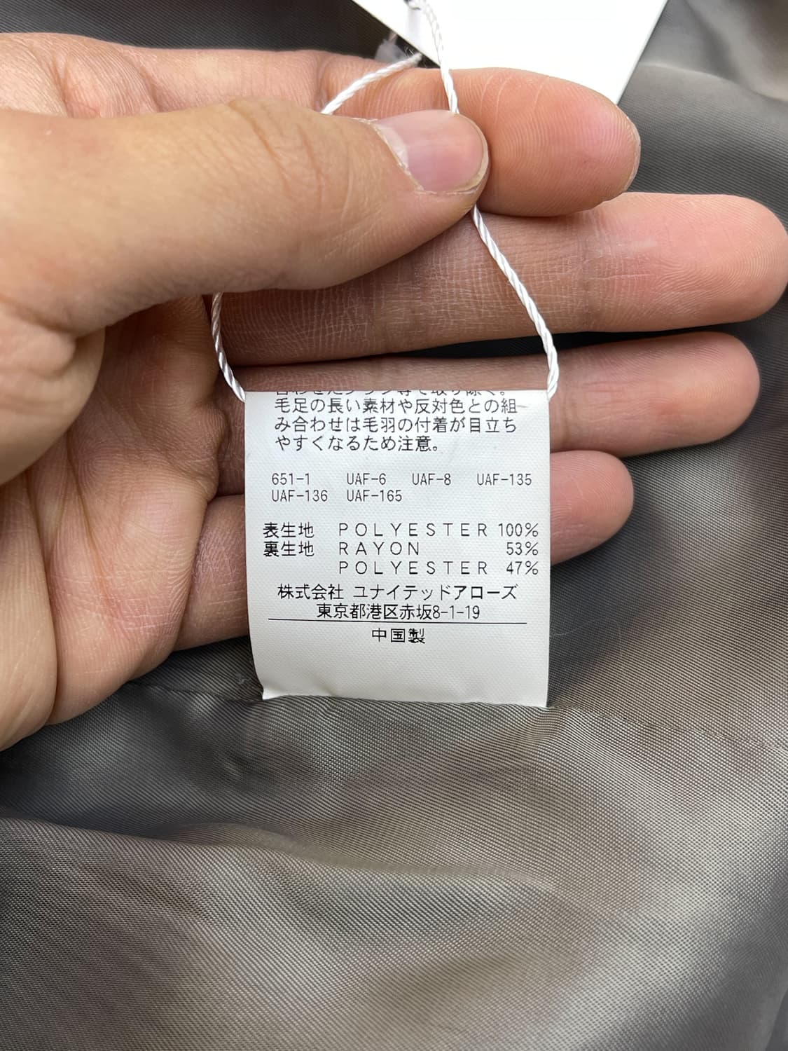 몽키타임 보아 크롭 트러커 자켓 상품이미지8