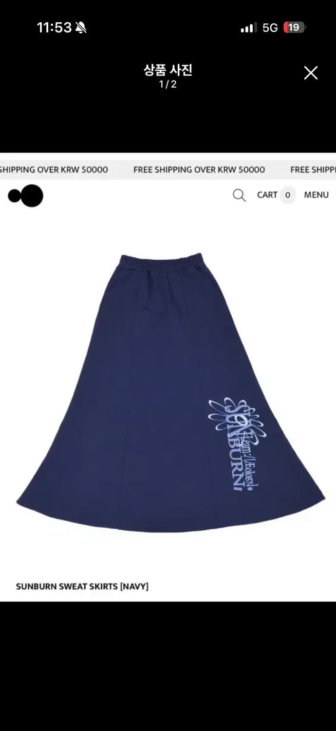 Aeae SUNBURN SWEAT SKIRTS [NAVY] 상품이미지1