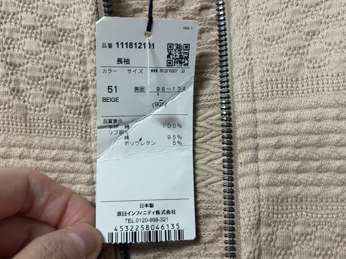 맥그리거 집업자켓 코튼 95~100 L 미사용 일본산 상품이미지4