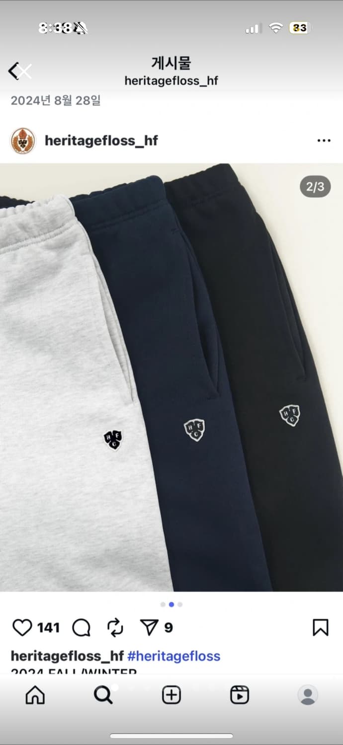 헤리티지플로스 CREST 225 스웨트팬츠 블랙(m) 상품이미지2