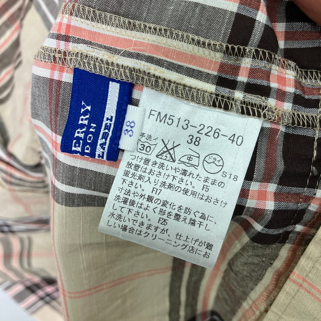 버버리 블루라벨 체크 끈 원피스 상품이미지6