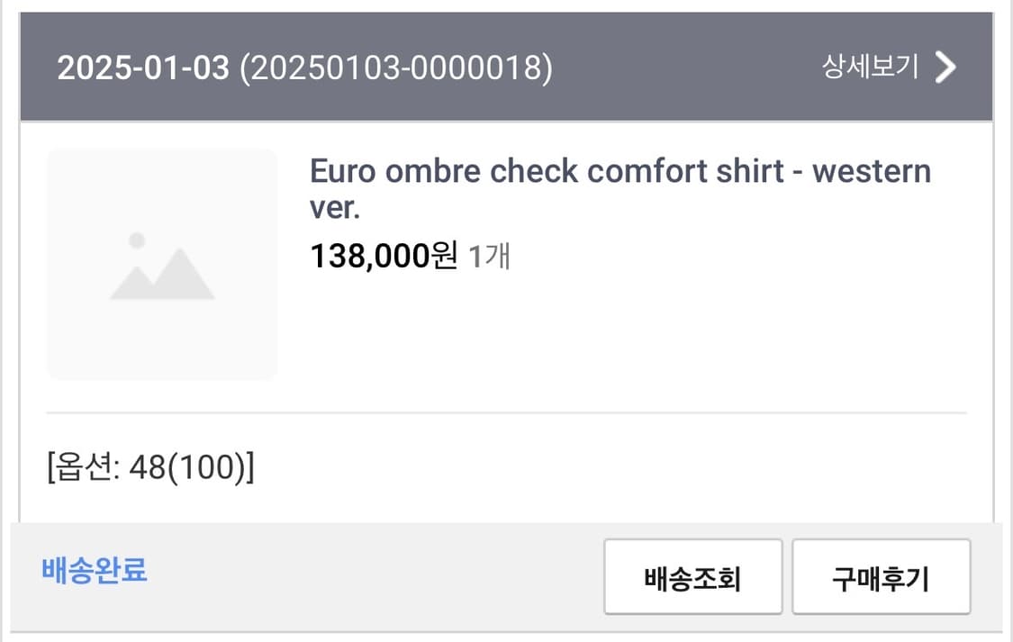 [48] 모마디자인 옴브레 웨스턴 셔츠 상품이미지6