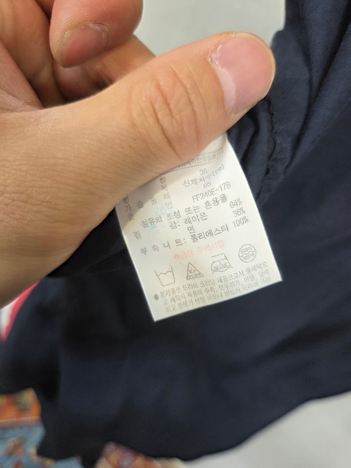 라코스테 노카라 점프수트 반팔 반바지 36 상품이미지4