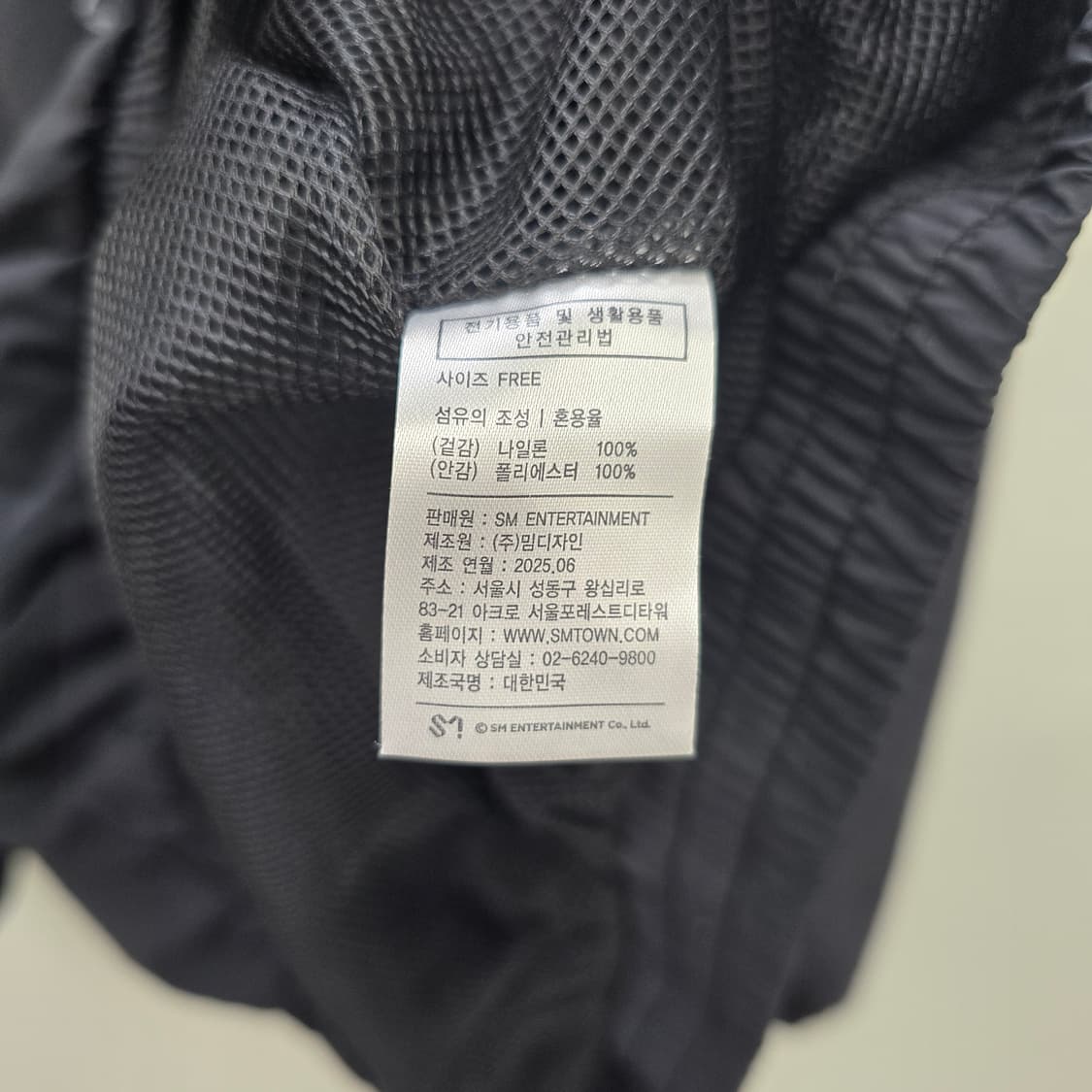 라이즈 2025 트랙자켓 새상품 상품이미지9