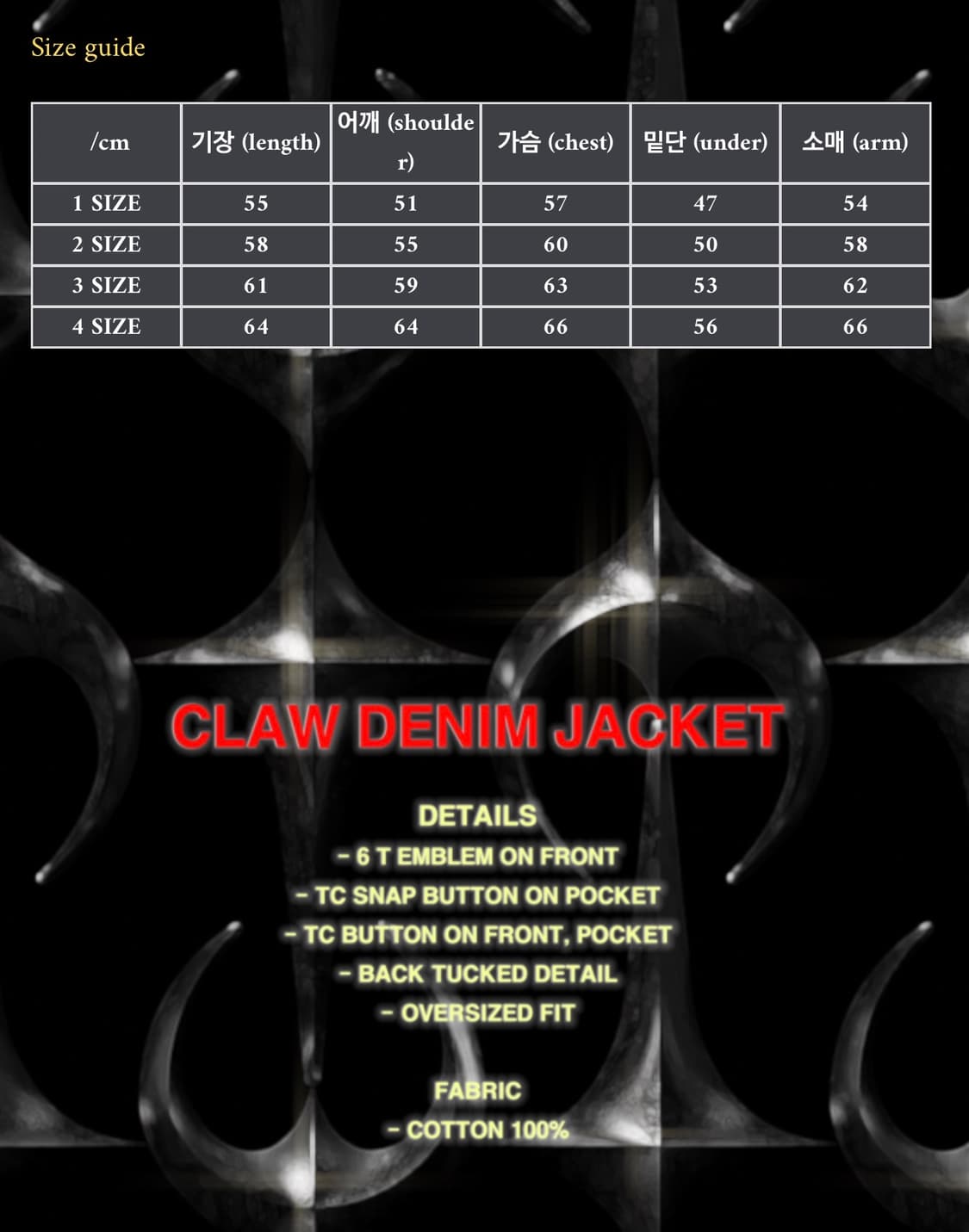 떠그클럽 Claw Denim Jacket 클러 데님자켓 -4size- 상품이미지7