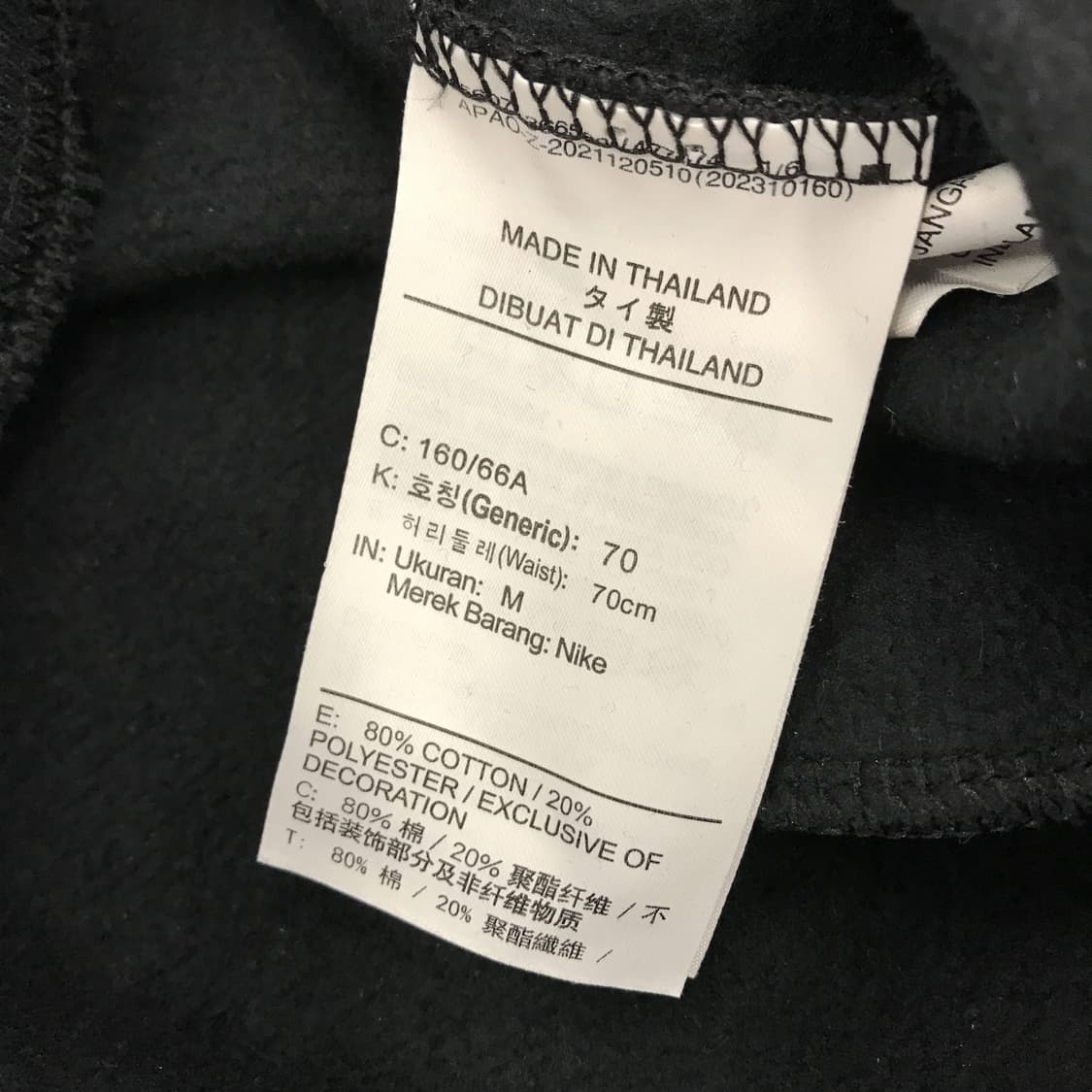 나이키 하이웨이스트 피닉스 부츠컷 스웻팬츠 [여성M] 상품이미지5