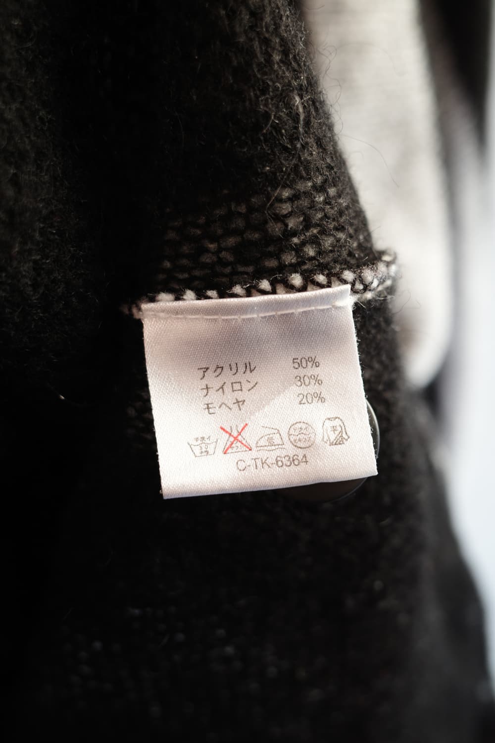 Slick 모헤어 혼방 스트라이프 가디건 상품이미지6