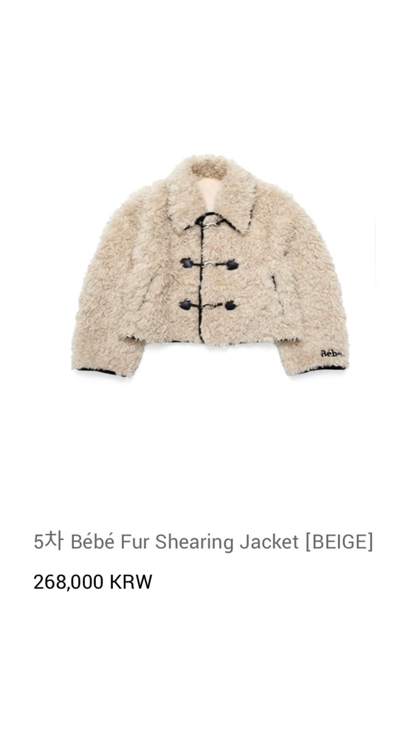 누아르나인 퍼자켓 상품이미지1