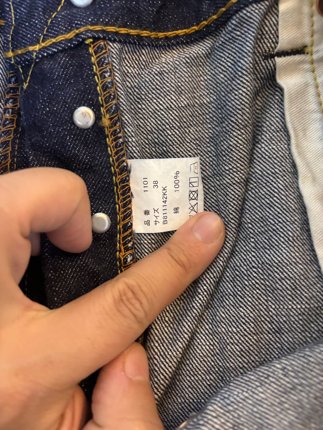 풀카운트 1101w 38 상품이미지3