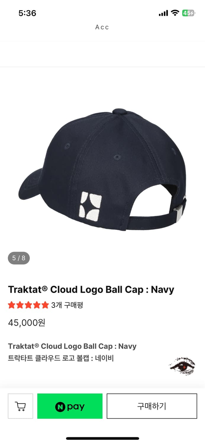 트락타트 네이비 볼캡 상품이미지2