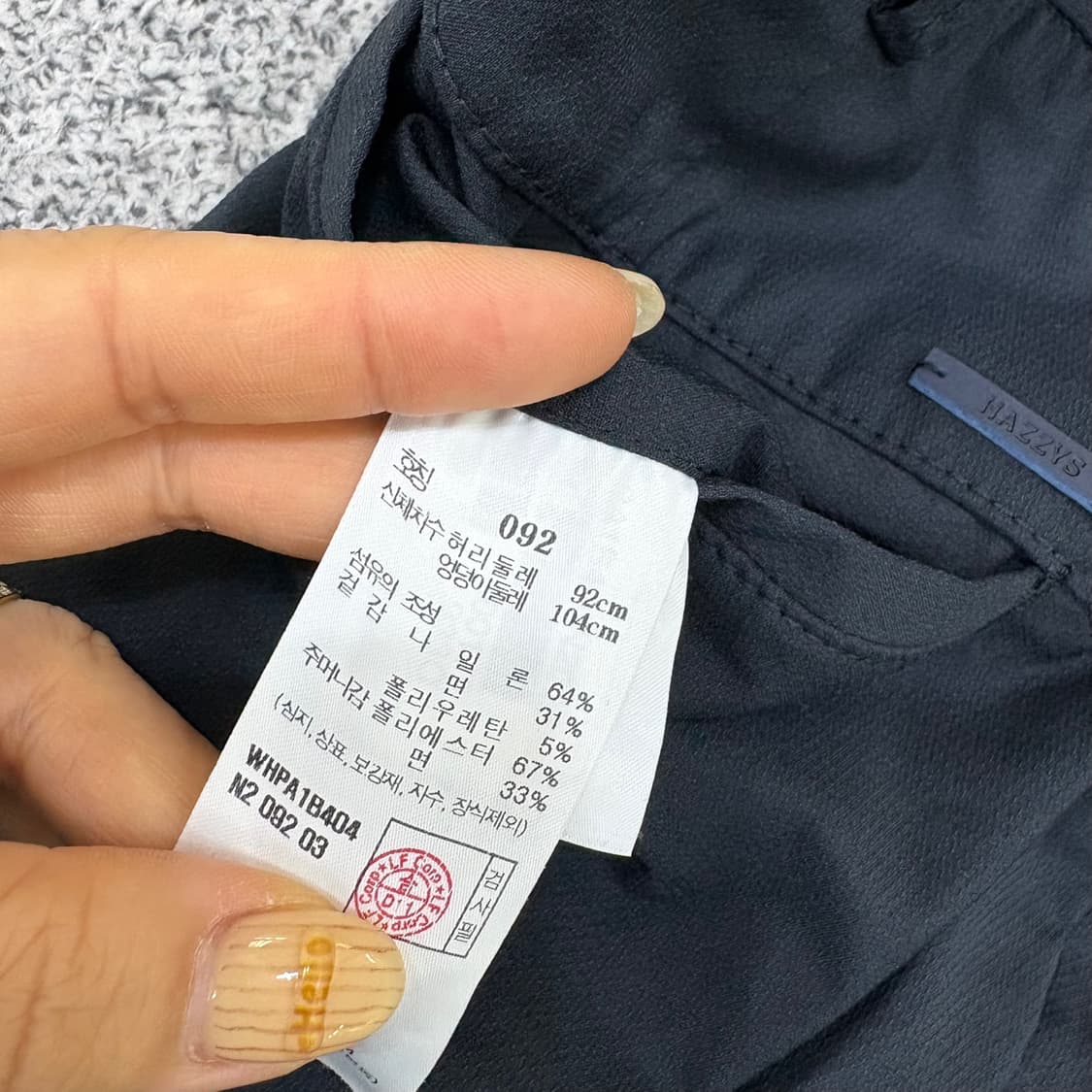 92 헤지스 남성 면 나일론 바지 0415J 상품이미지5