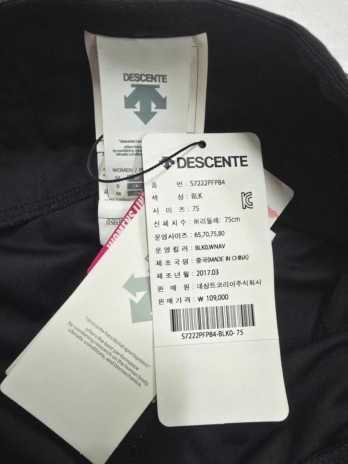 새상품 데상트 블랙 여성 레깅스 상품이미지9