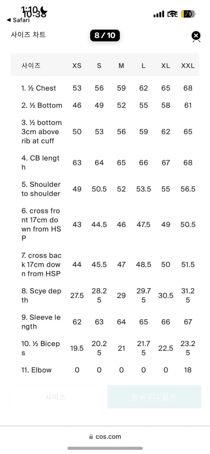 코스 니트 후드집업 s 상품이미지3