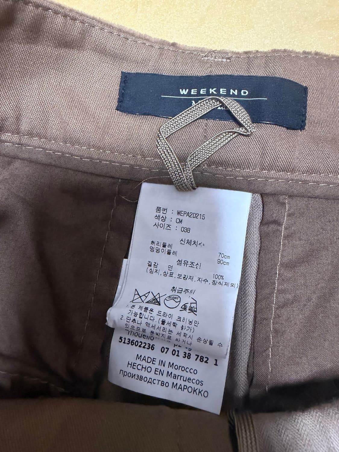 막스마라 코듀로이 여성 와이드 팬츠 새상품 38 상품이미지3