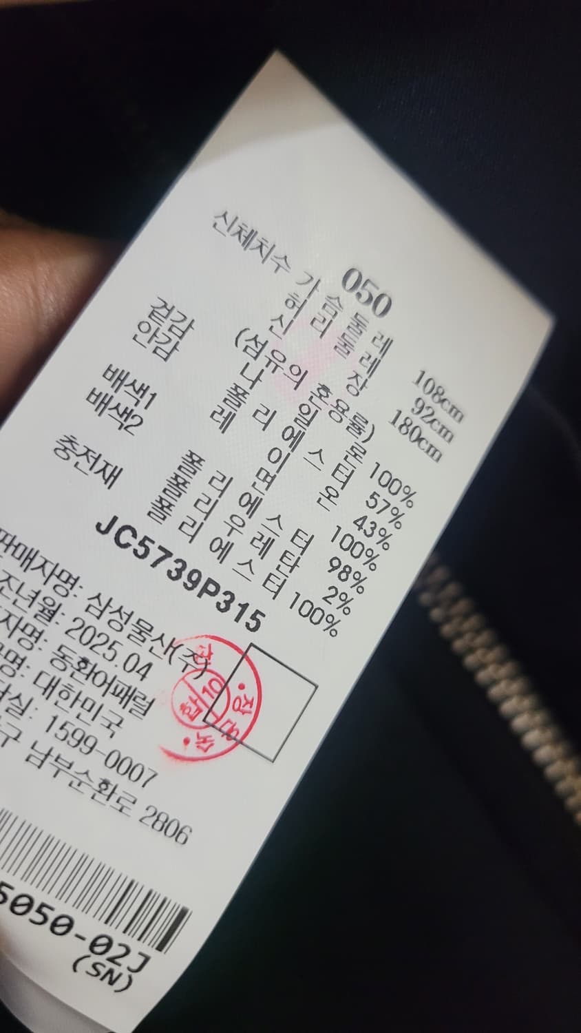 준지 / 25fw 후드 마원 초판 디테처블 Ma-1 / 50 상품이미지9