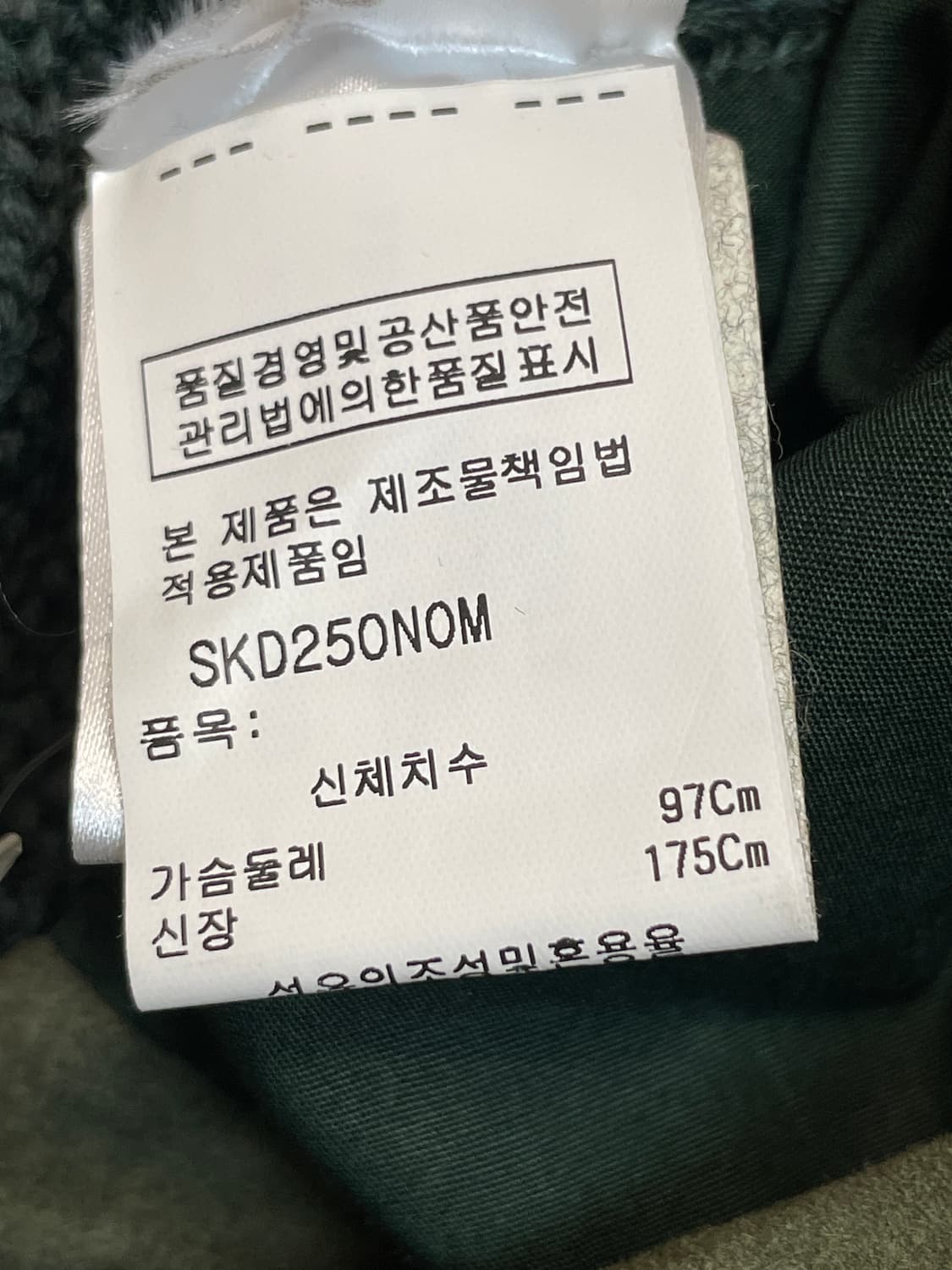 던힐 메리노 울 레더 패치 니트 자켓 상품이미지8