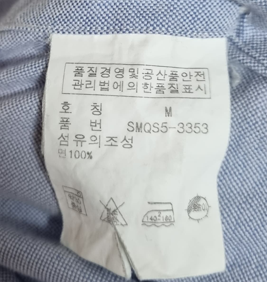 M ) 폴로랄프로렌 데님셔츠 남방 상품이미지4