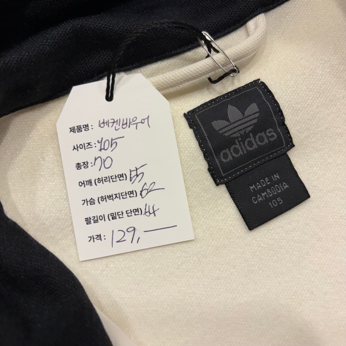 [105] 아디다스 베켄바우어 삼선 트랙탑 져지 화이트 B742 상품이미지5