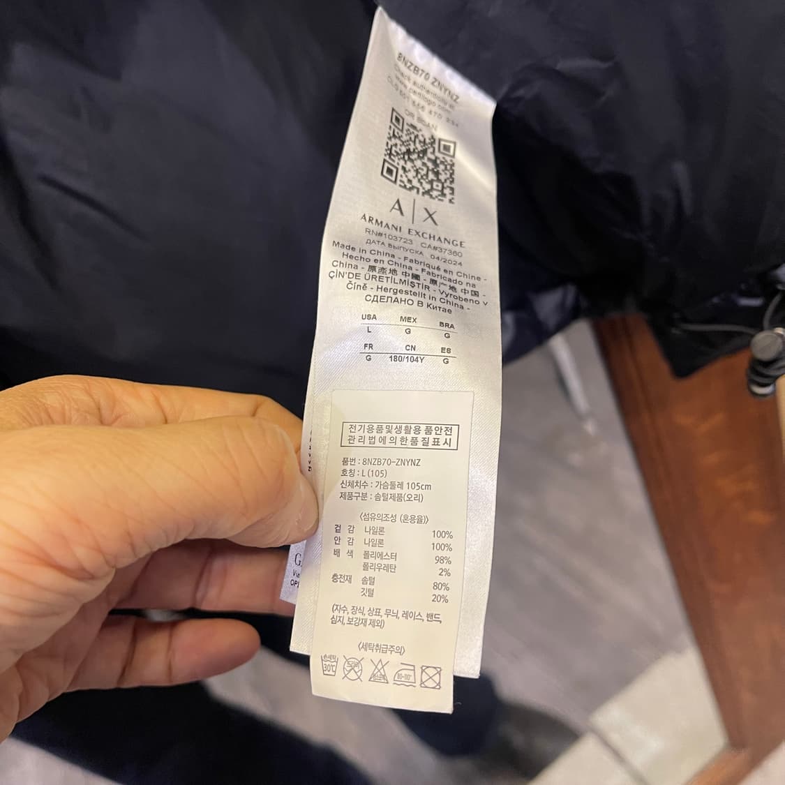 아르마니 익스체인지 다운패딩 상품이미지6