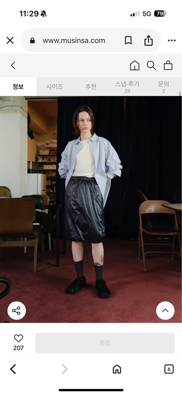 엔조블루스 밴딩 글로시 스커트 상품이미지2