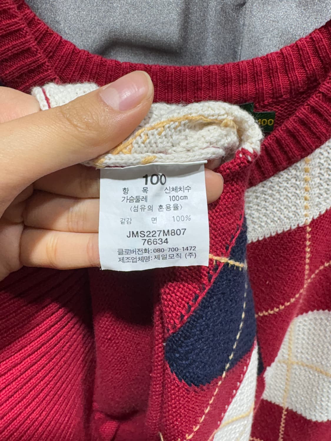 L 빈폴 레드 아가일 체크패턴 니트 상품이미지6
